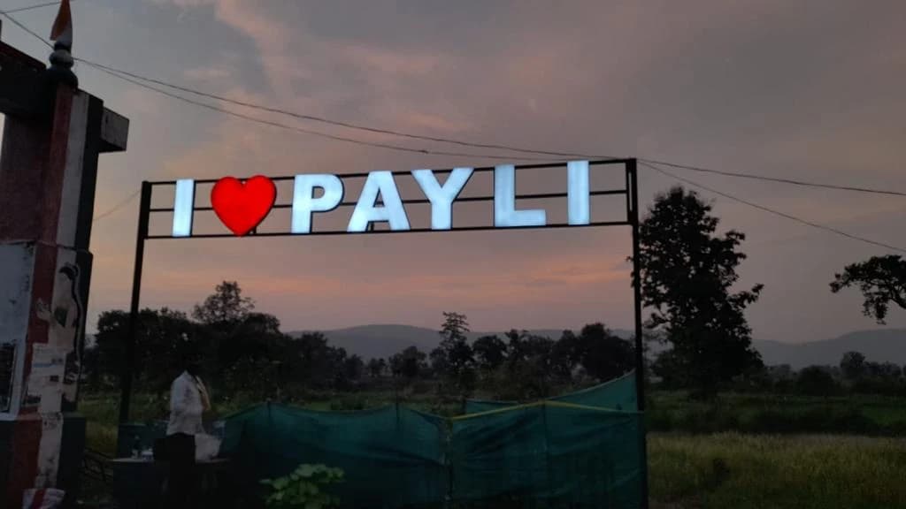 Exterior Facade Panel