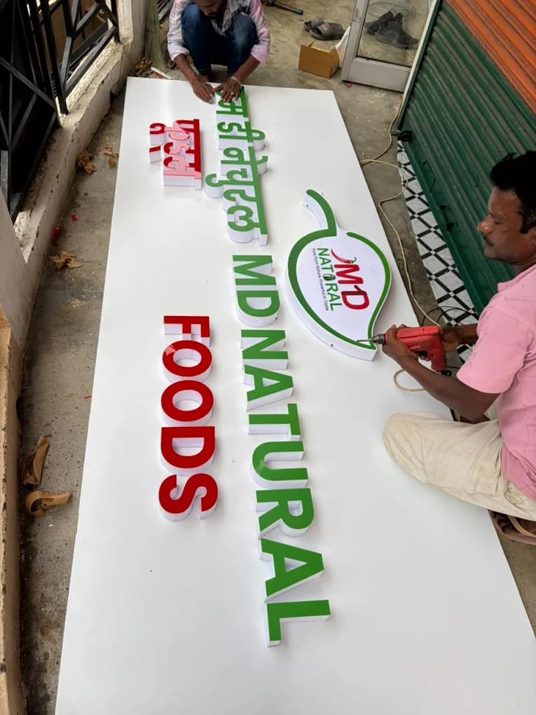 Vinyl Graphics Print